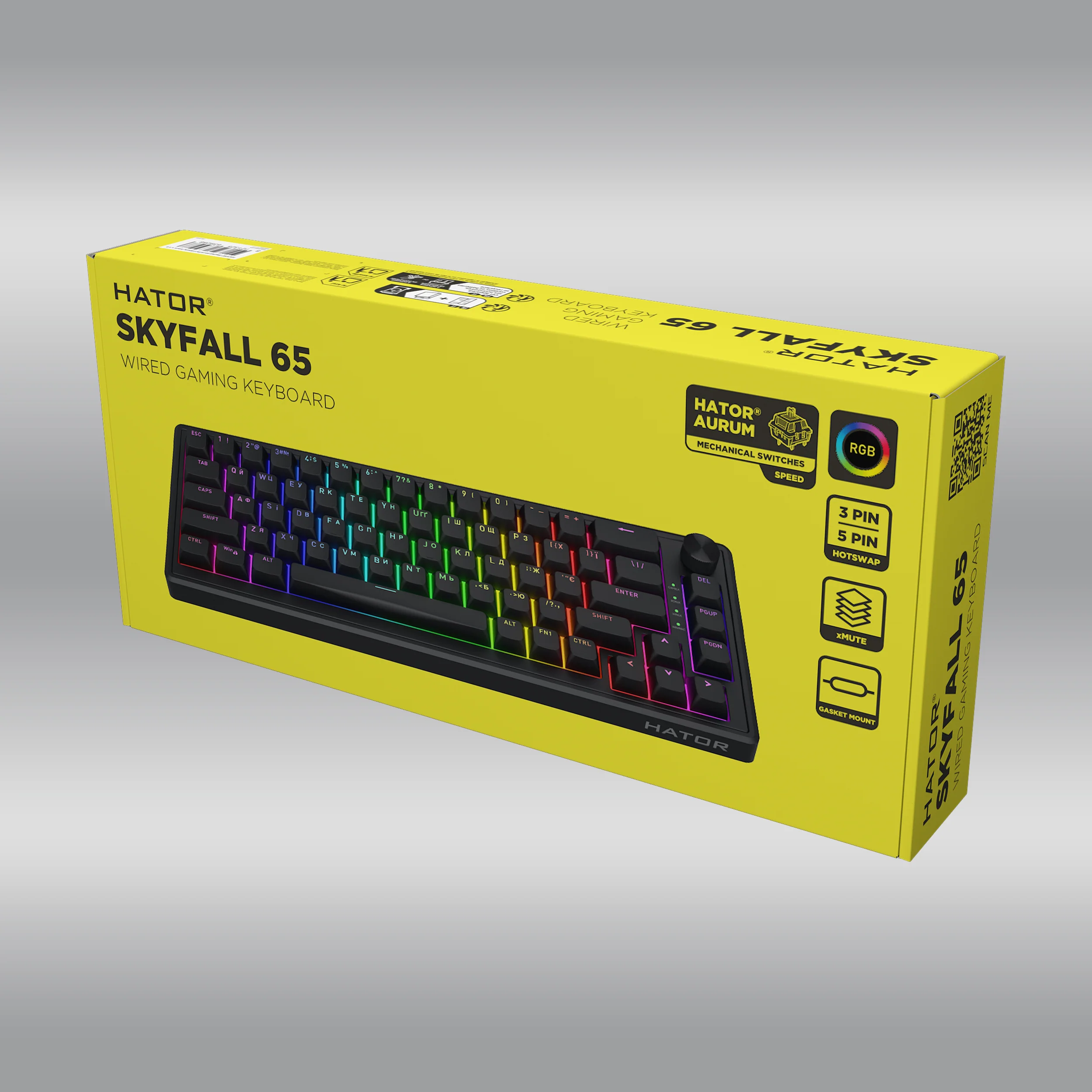 Skyfall 65 Wired - Image 16